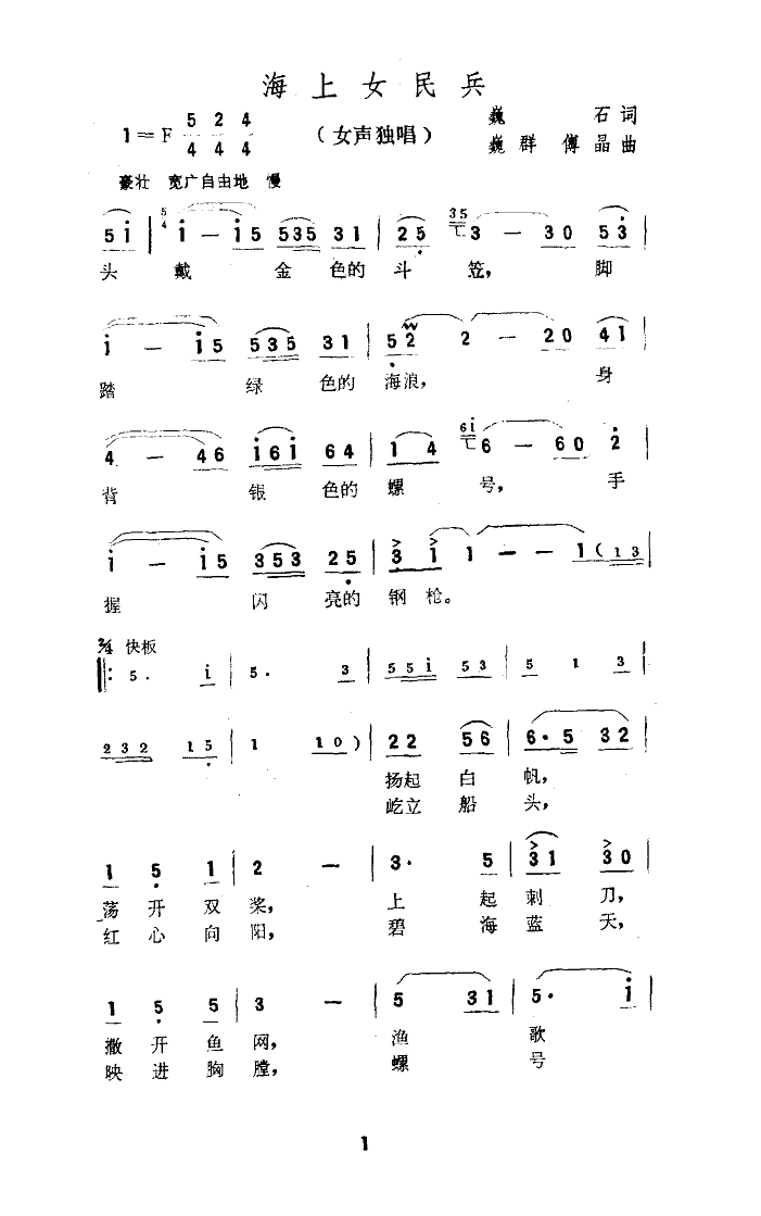 Ů(ɨ)