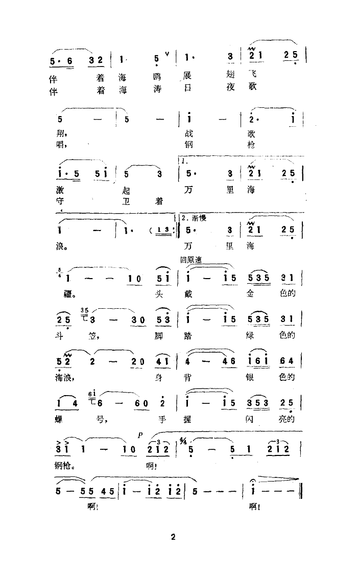 Ů(ɨ)