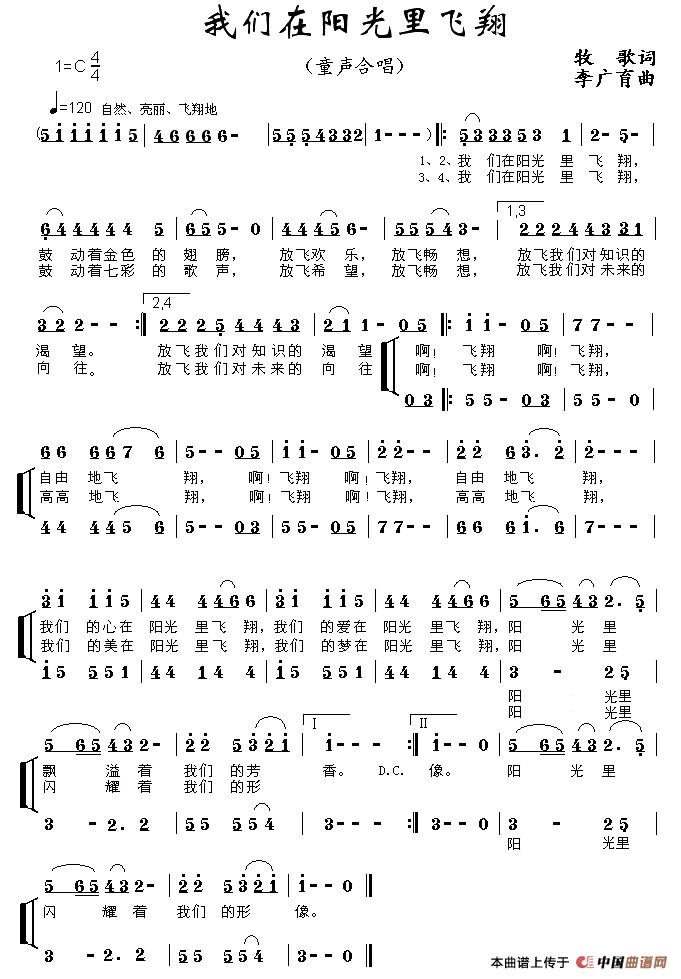 輪