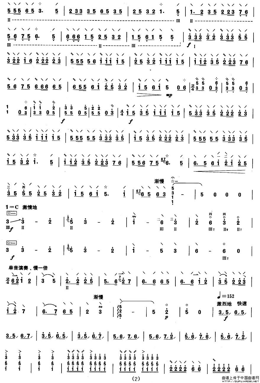 ļ¸輪