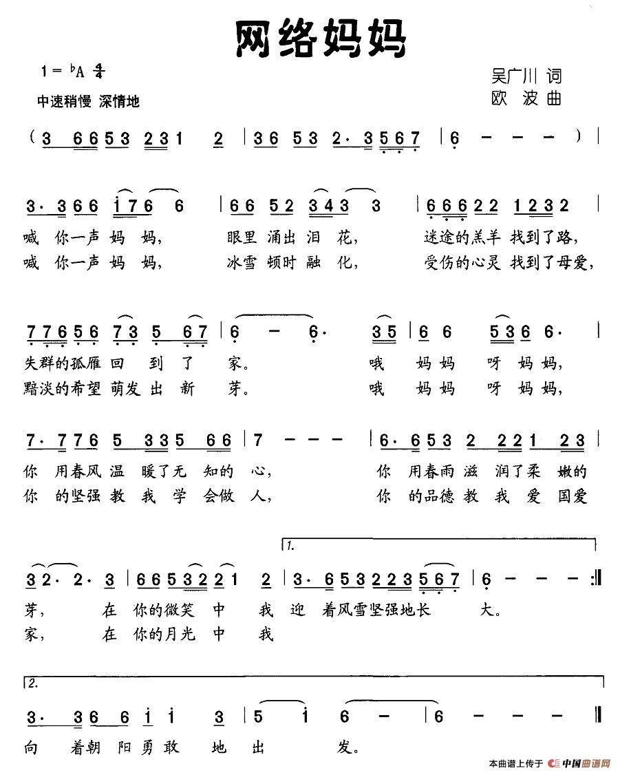 輪