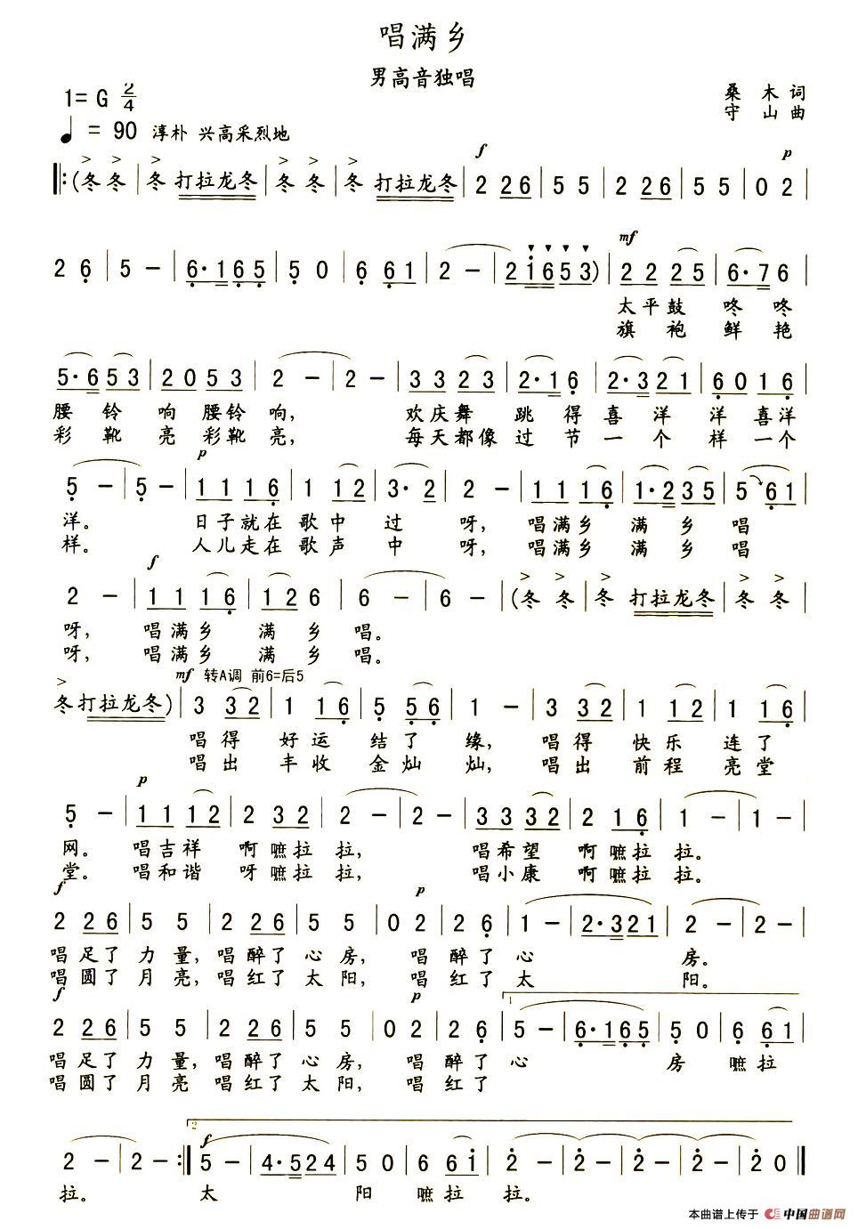 缪