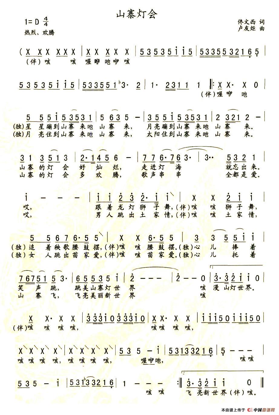 ɽկƻἪ