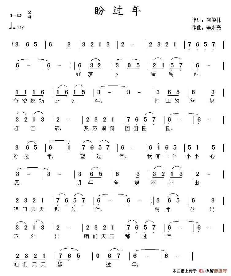 ι꼪