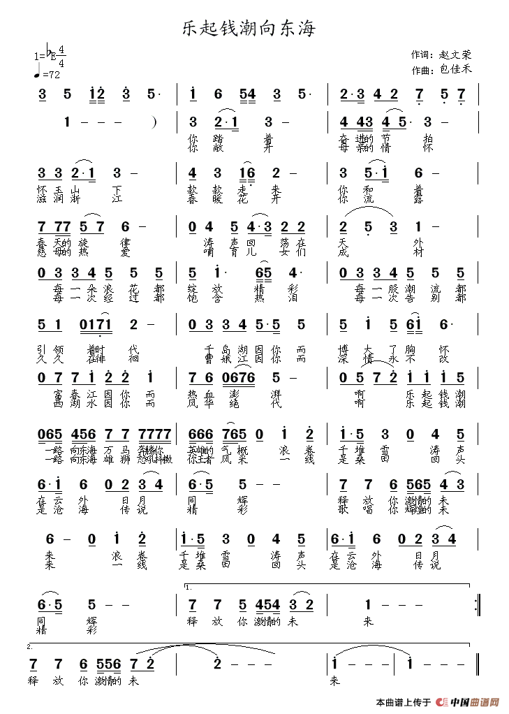 Ǯ򶫺