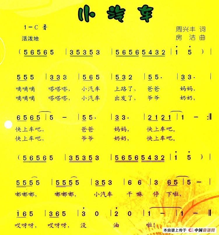 С