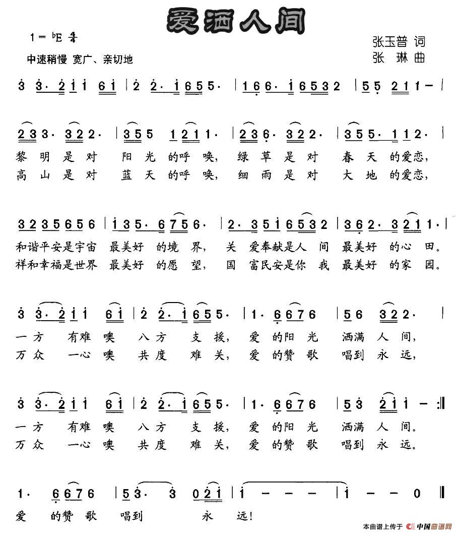 ˼伪