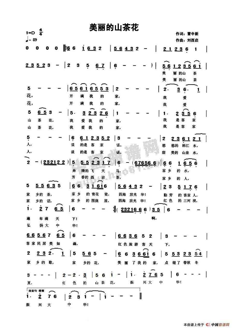 ɽ軨