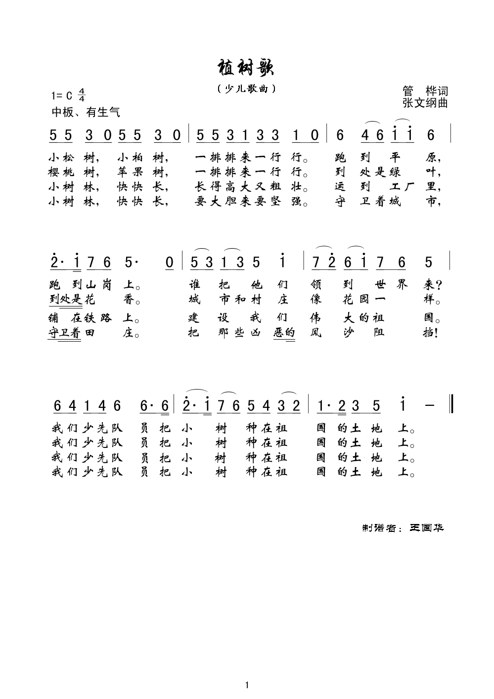 ֲ裨ϸ.ٶ