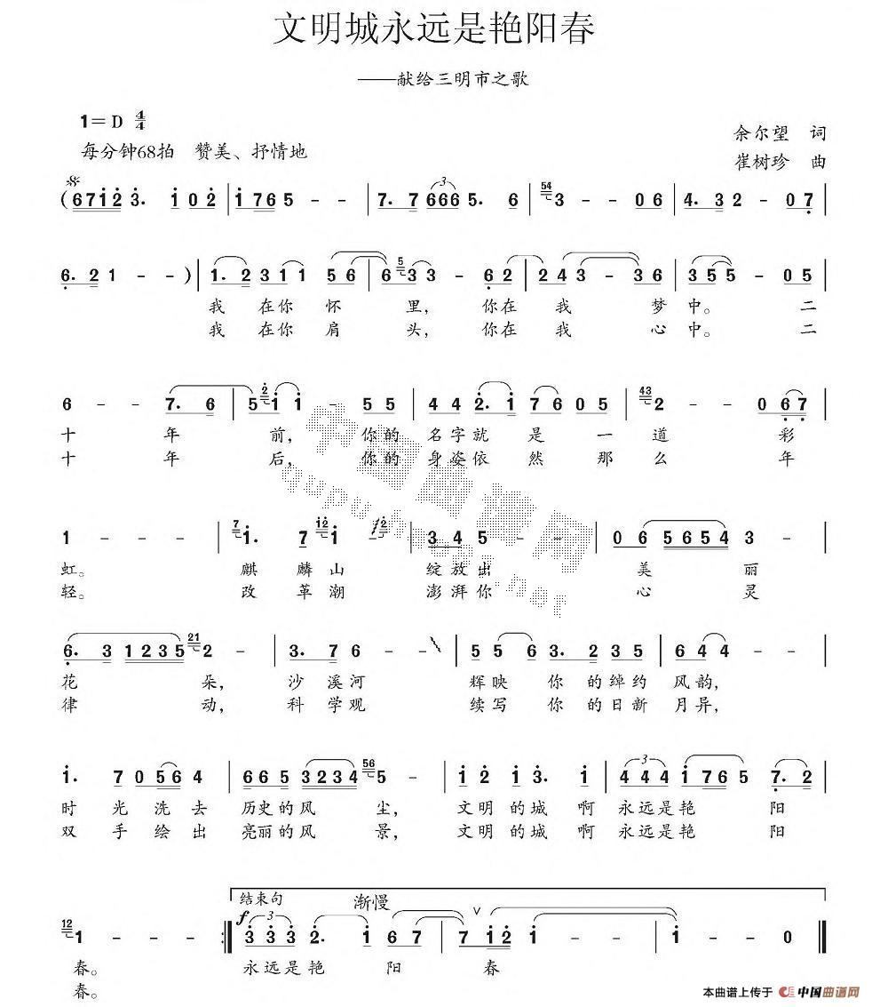 Զ켪