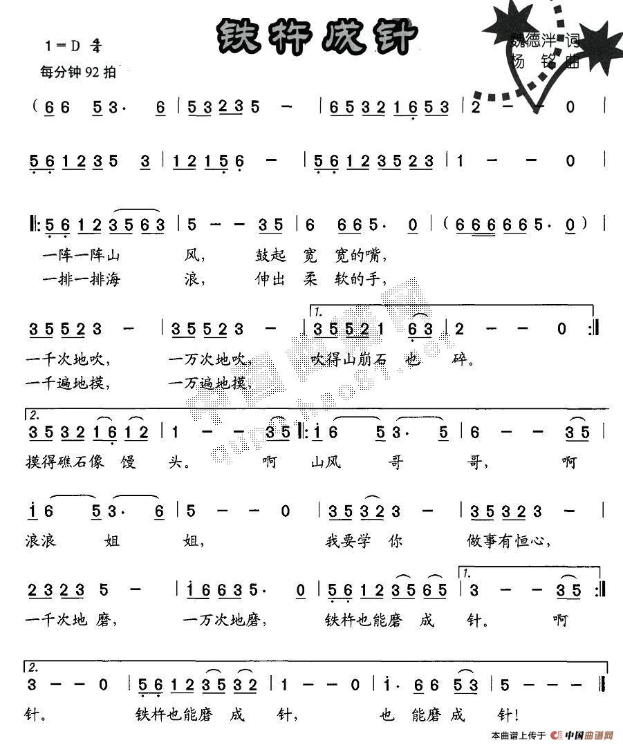 Ƴ뼪