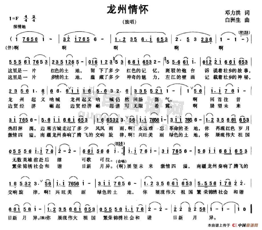 黳