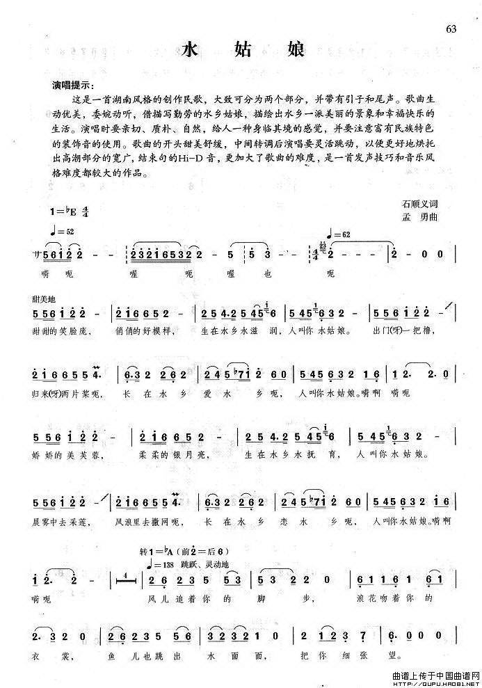 ˮＪ