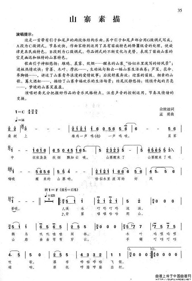 ɽկ輪