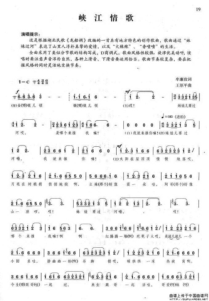 Ͽ輪