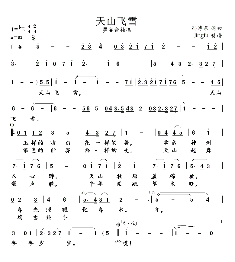 ɽѩ