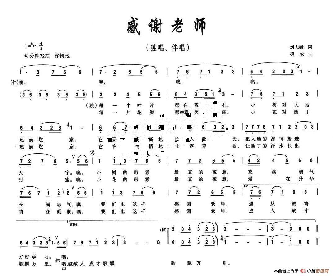 лʦ
