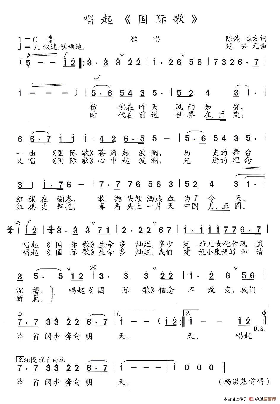 𡶹ʸ衷