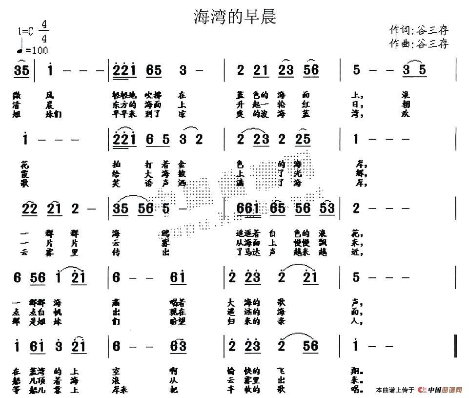 ۵糿