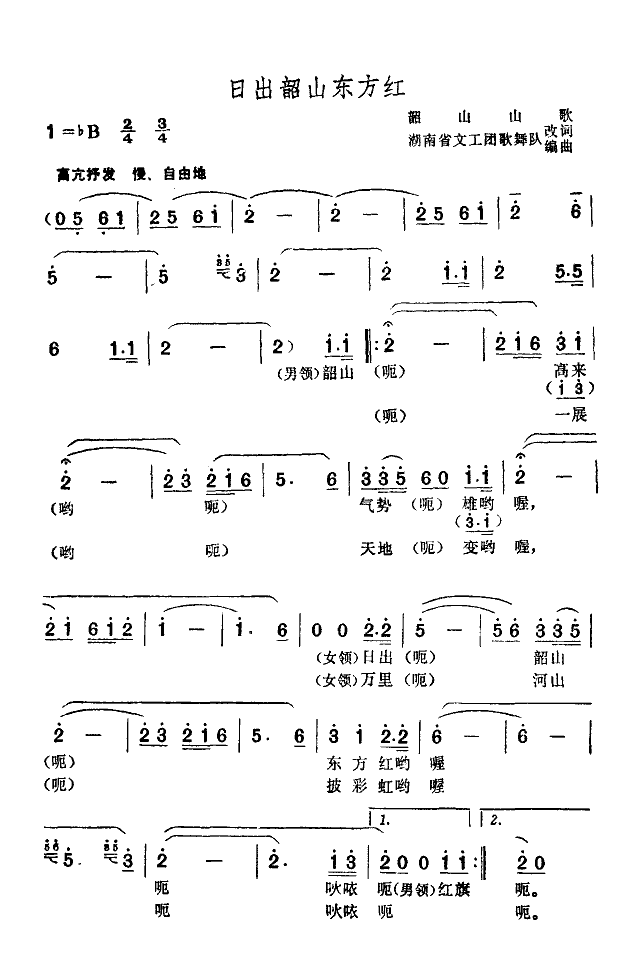 ճɽ켪