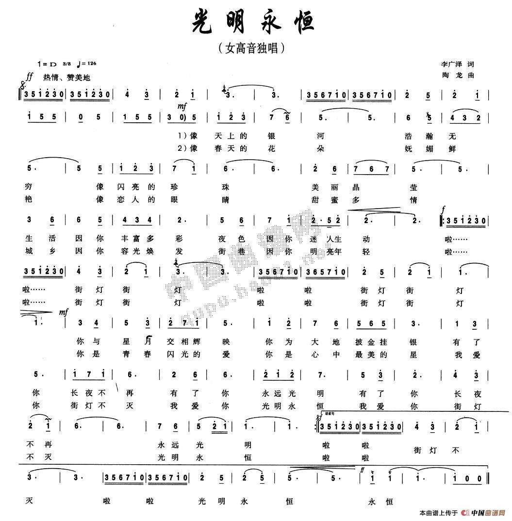 㼪