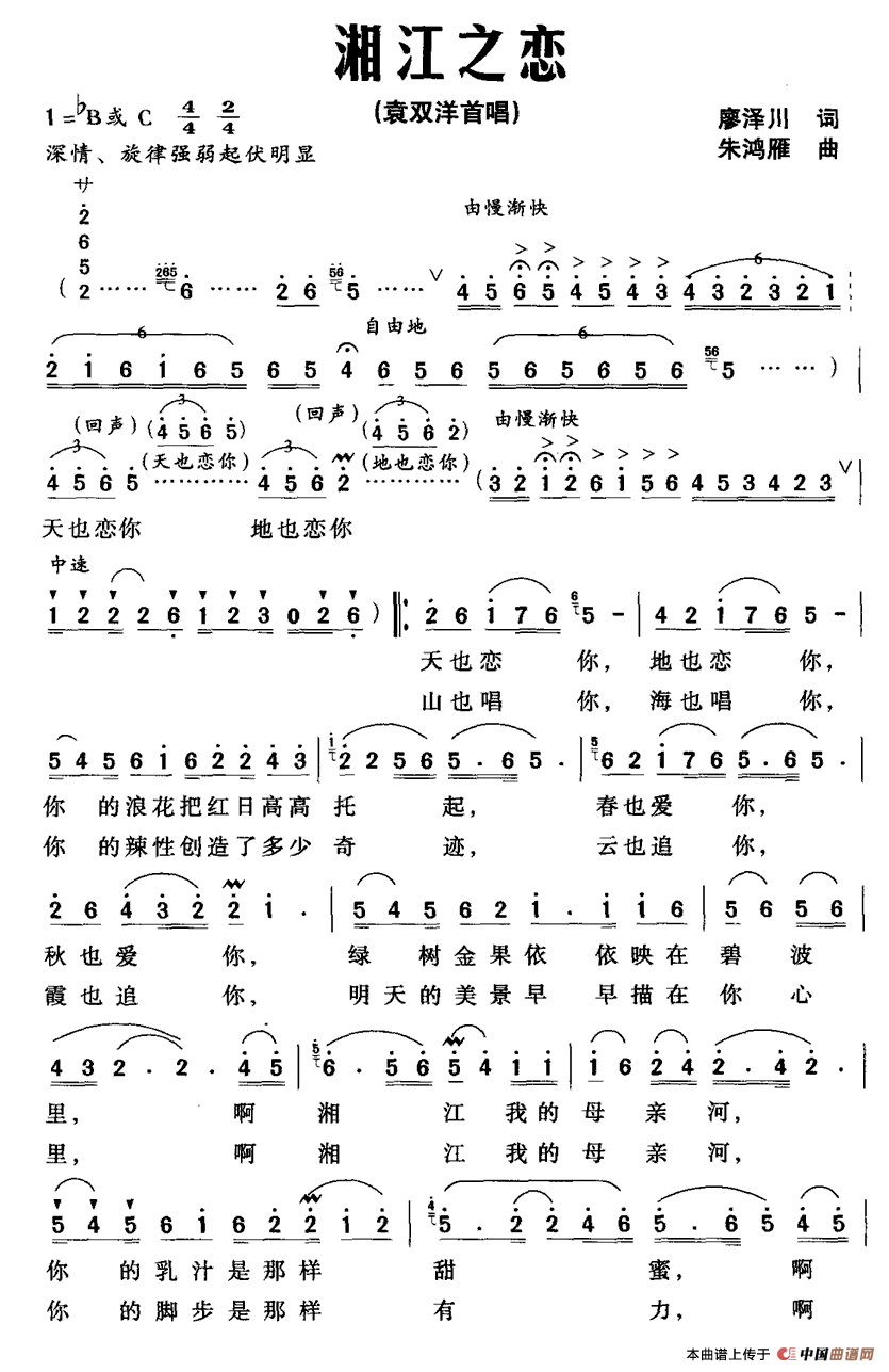 潭֮