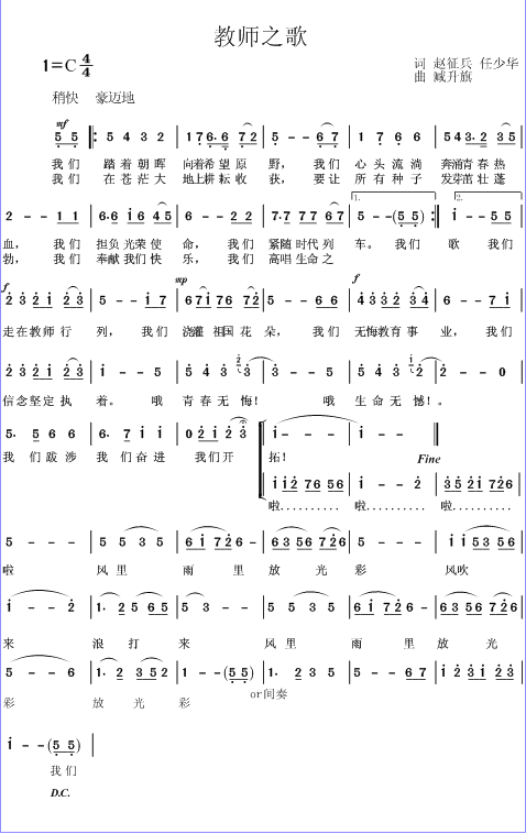 ʦ֮裨ɽ)