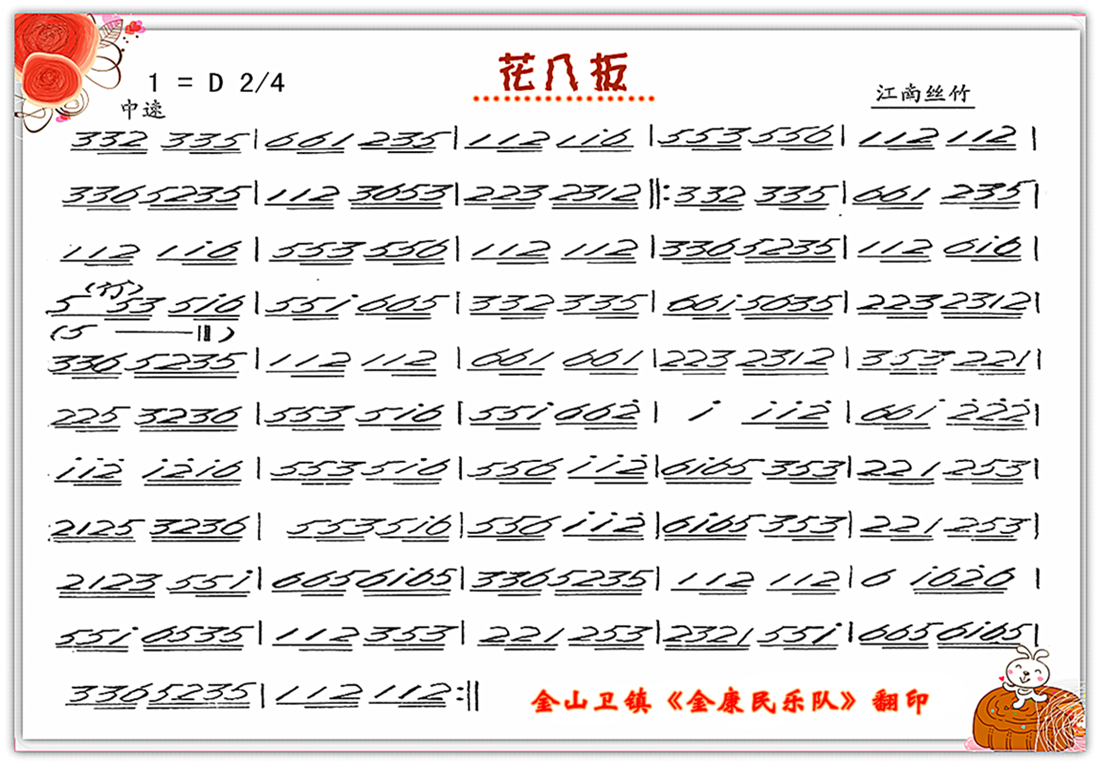 ˰弪
