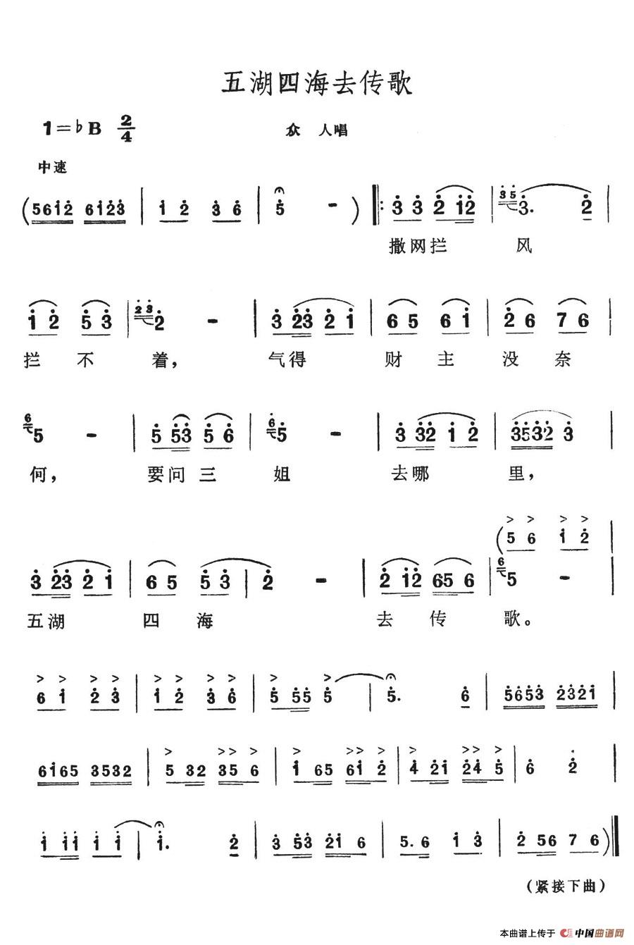 ĺȥ輪