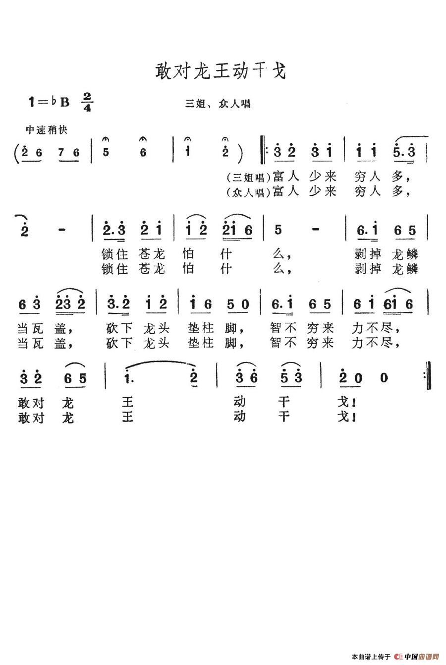 Ҷɸ꼪