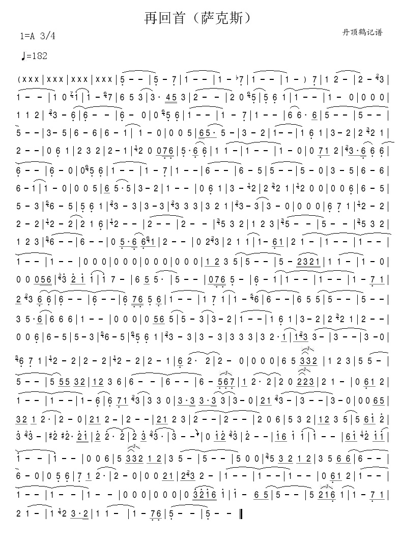 ٻף˹