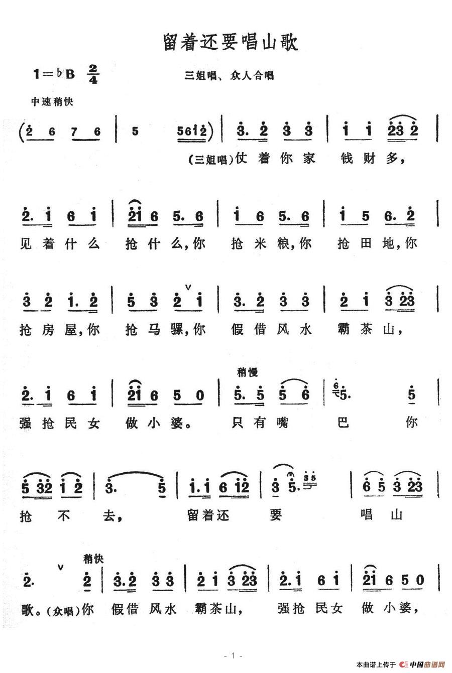 ŻҪɽ輪