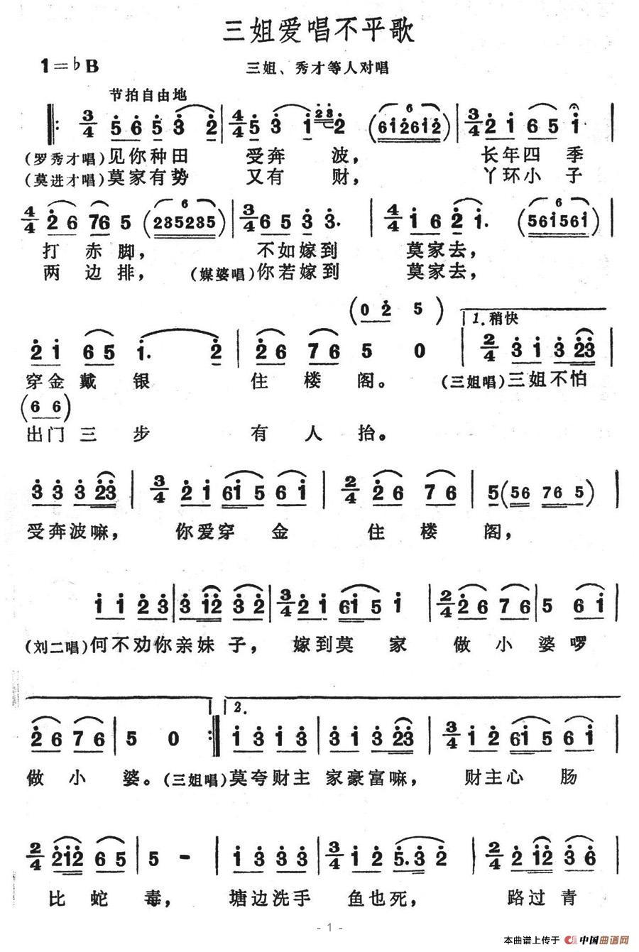 㰮ƽ輪