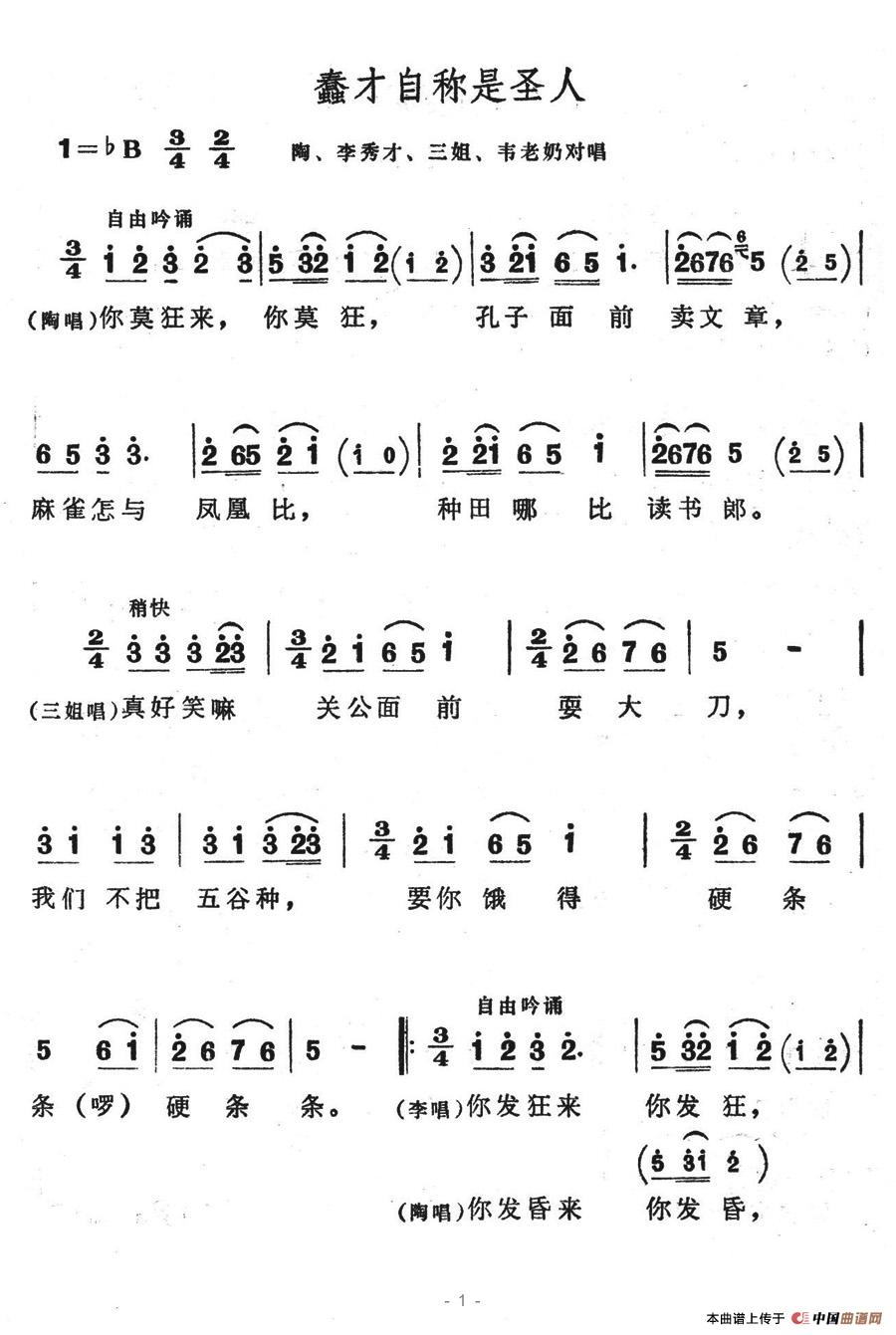 Գʥ˼