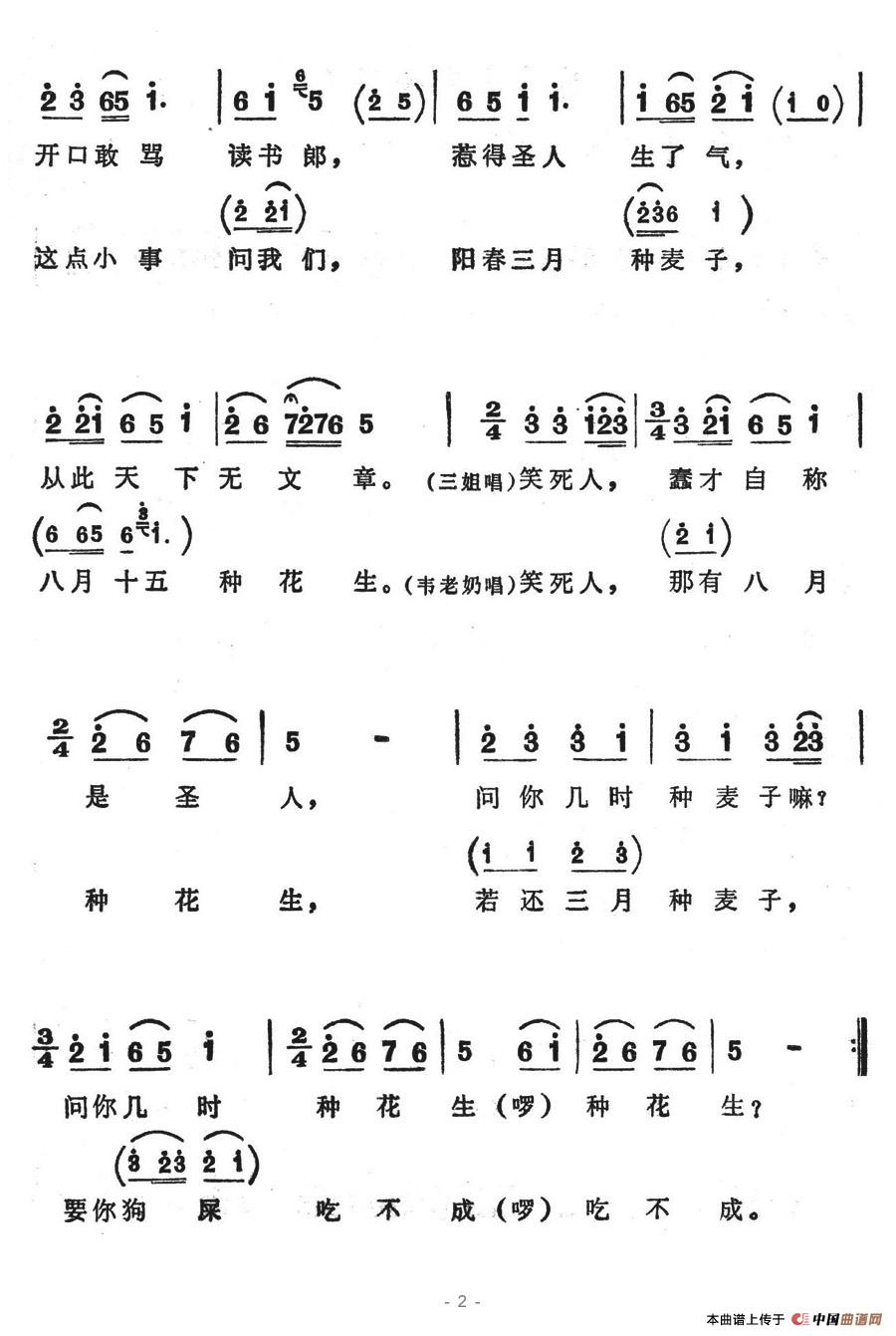 Գʥ˼