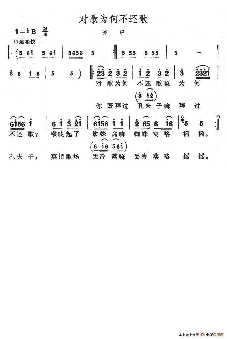 ԸΪβ輪
