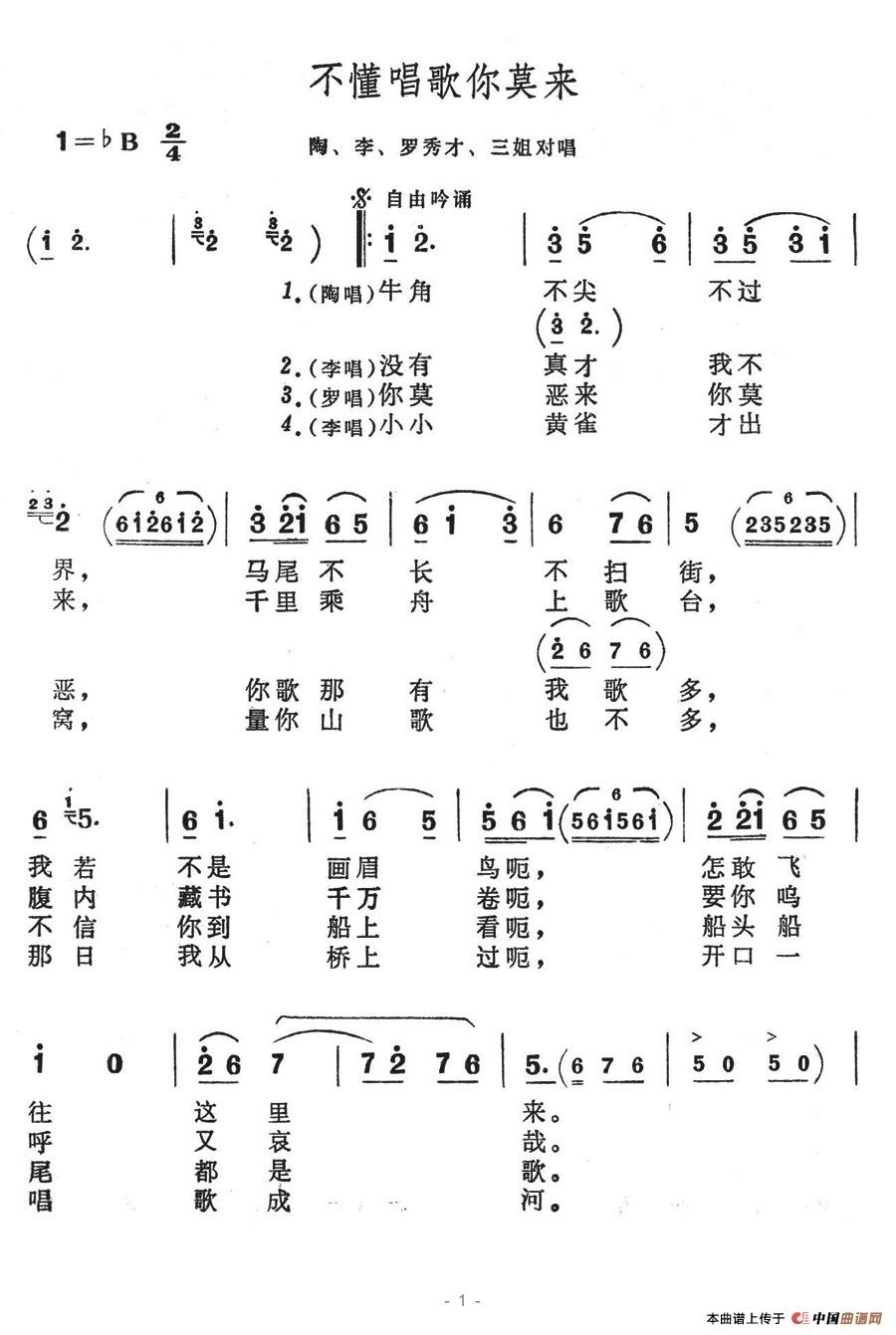 Ī