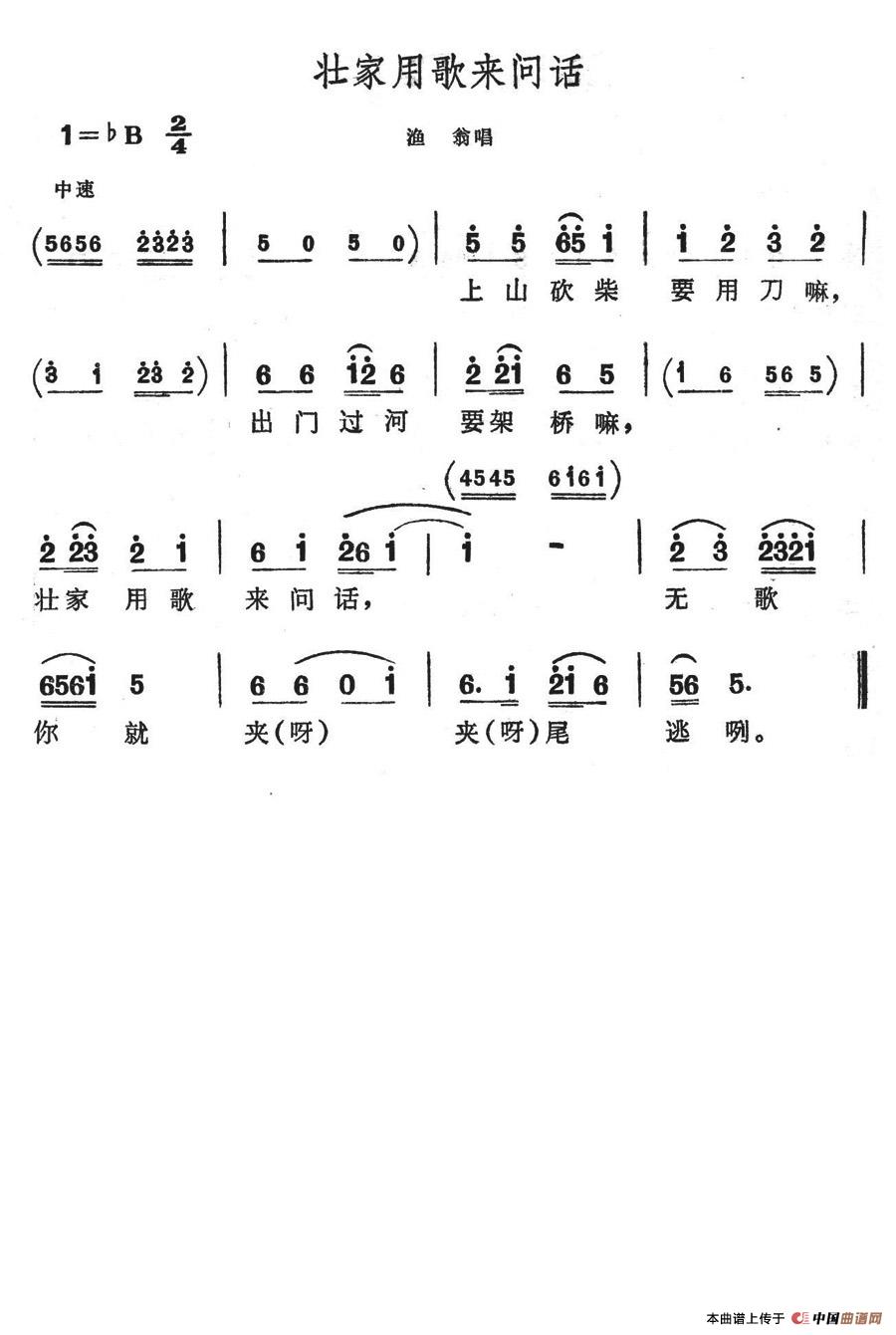 ׳øʻ