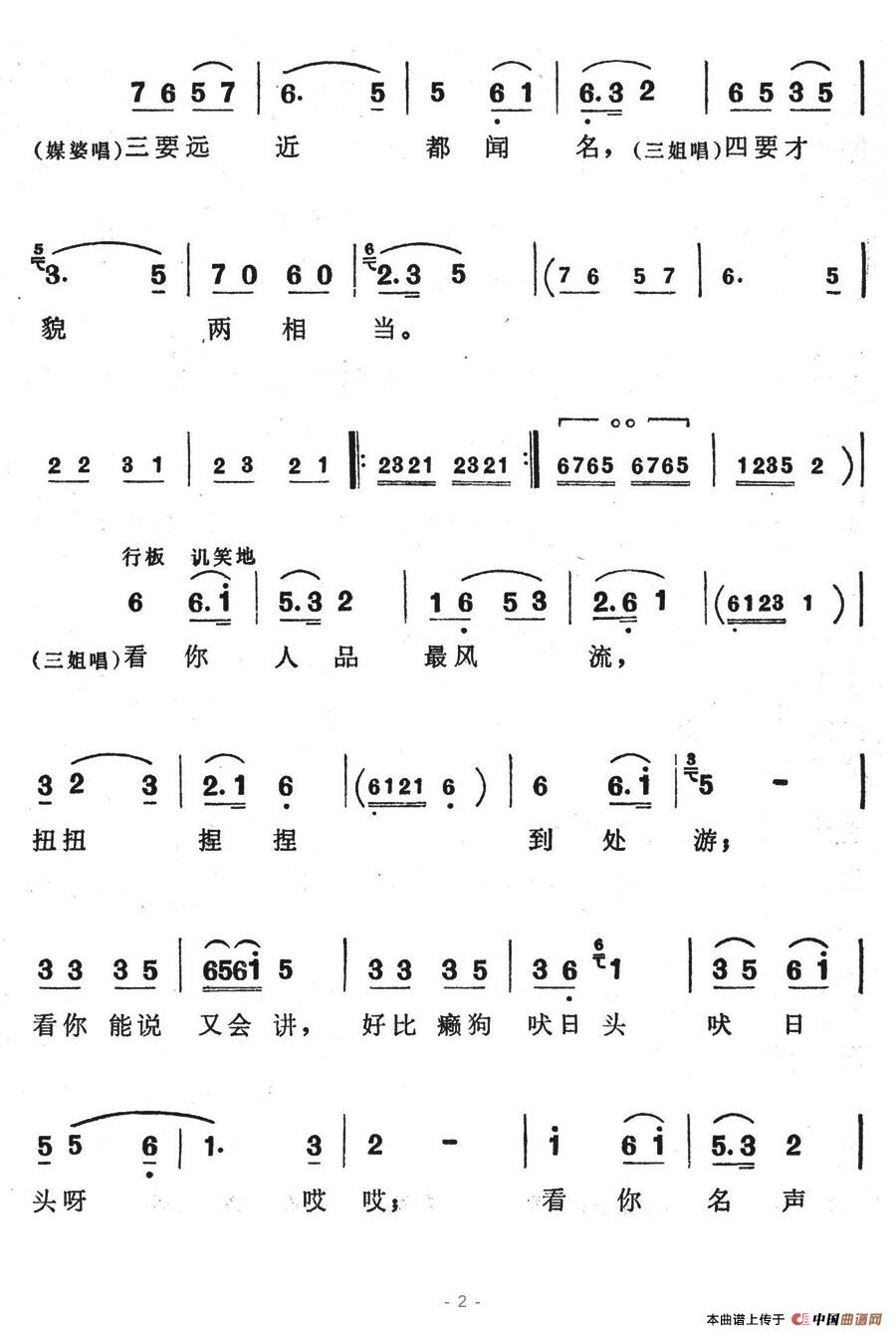 ų¥
