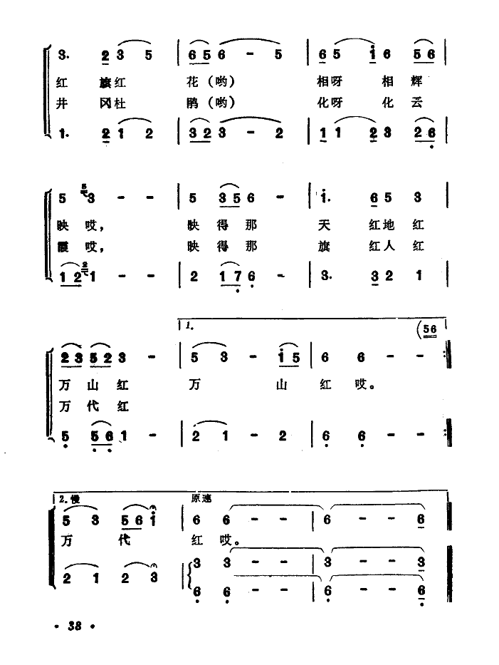 Զž켪