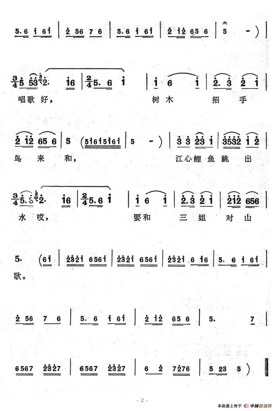 Ҫɽ輪