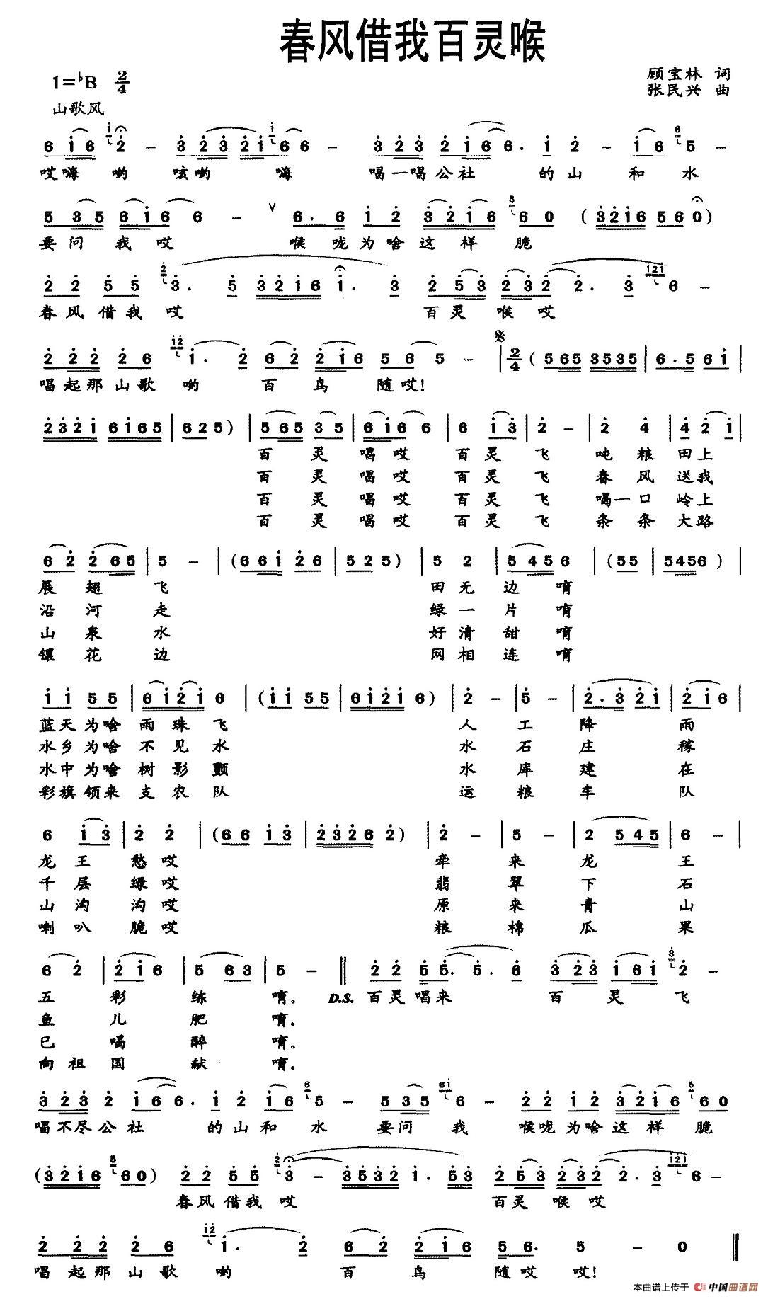 Ұ