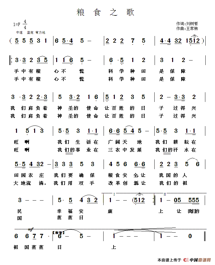 ʳ֮輪