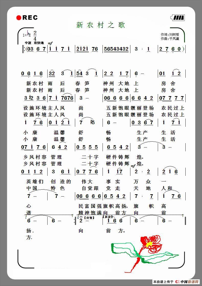ũ֮輪