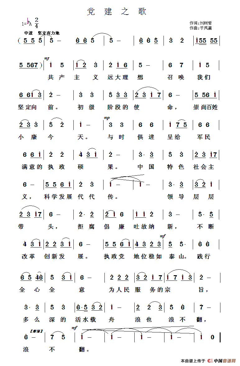 ֮輪