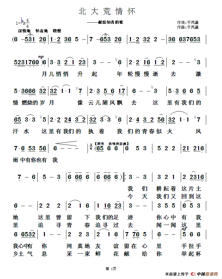 黳