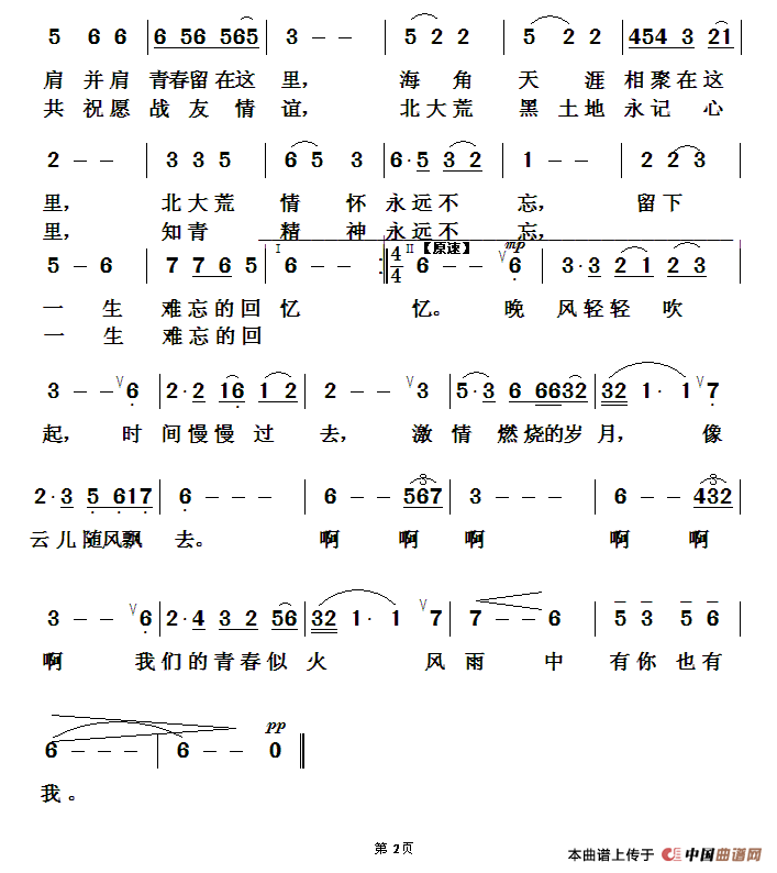 黳