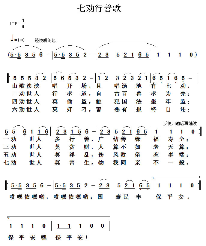 ȰƸ輪