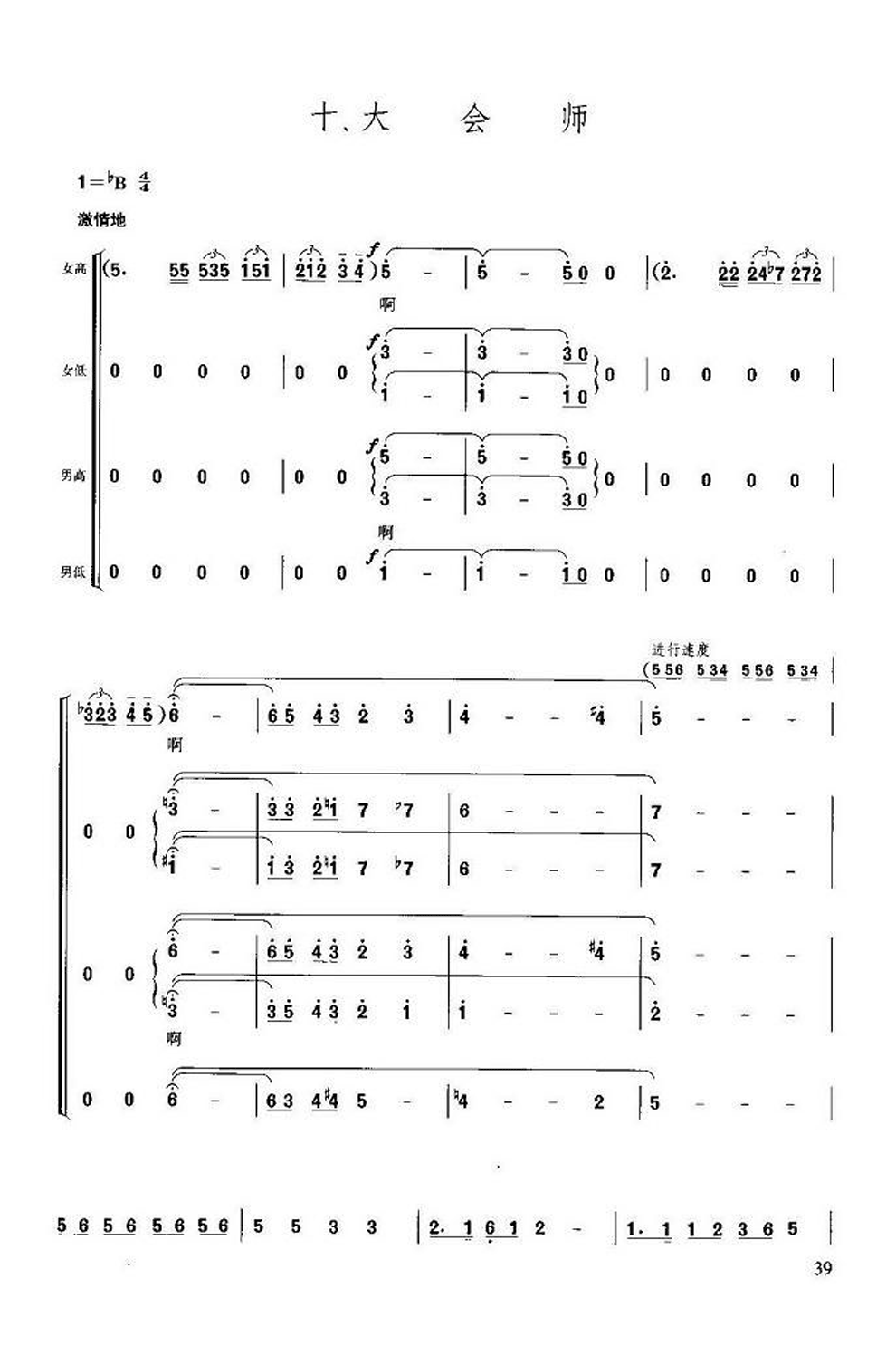 ʦ(.ʮ)