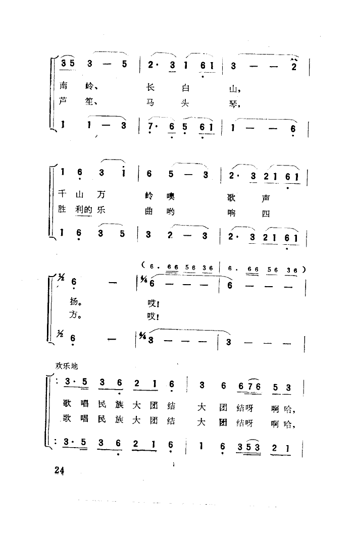 質ŽἪ